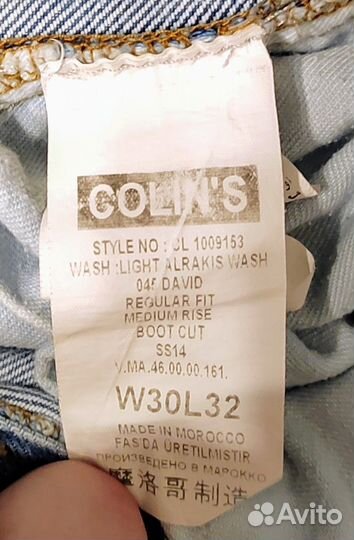 Джинсы мужские Colins Jeans, р. 46 (W30)