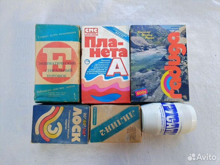 Стиральный порошок винтаж СССР