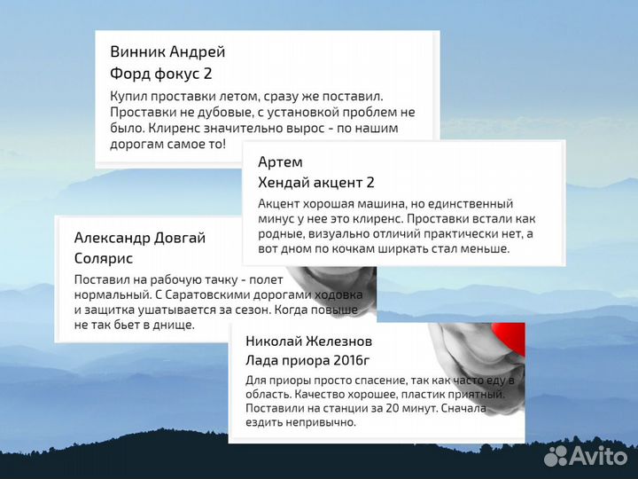 Проставки для Ford Fiesta