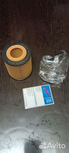 Масленоый фильтр