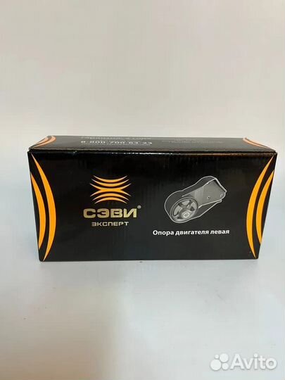 Комплект опор 2108-21099, 2113-2115 сэви