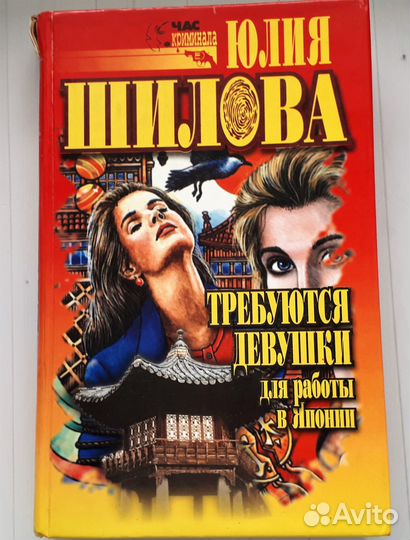 Художественная литература, много книг