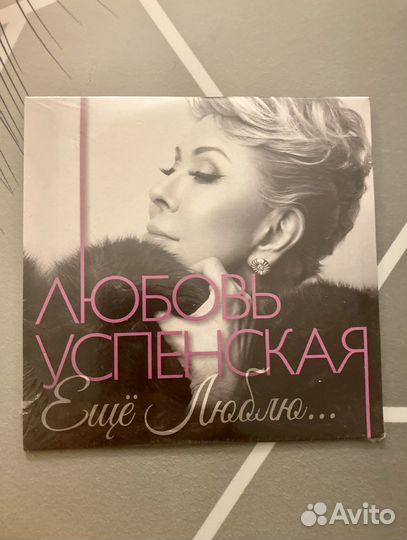 Cd диски фирменные