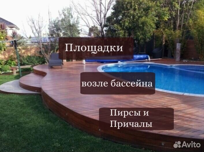 Доска для террасы из дпк