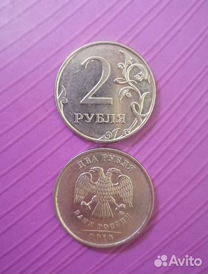 2 рубля нечастые года