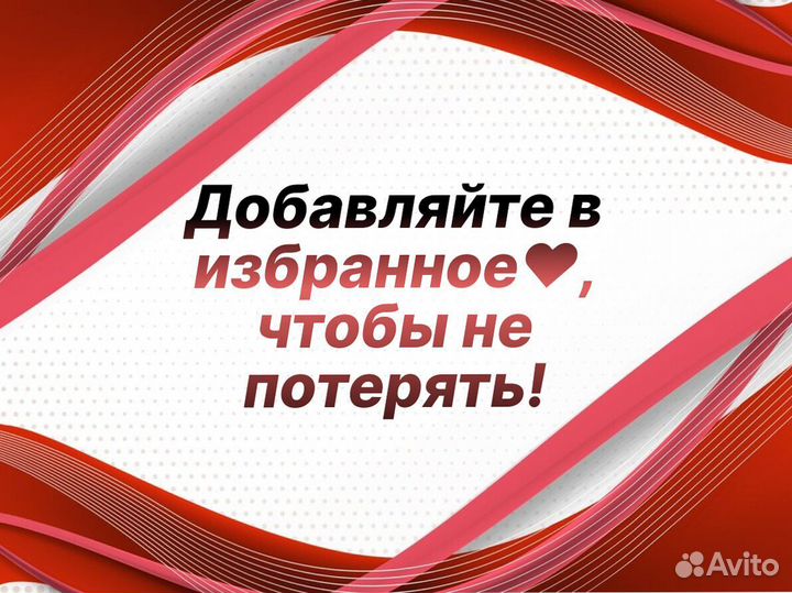 Задняя арка Daewoo Matiz