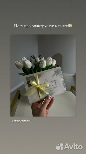 Спа программа