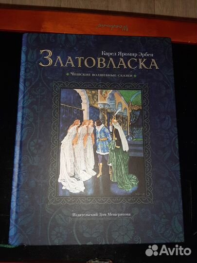 Кулинария, Томас Элиот, Вазари