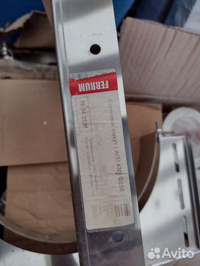 Стеновой хомут ф250 Ferrum