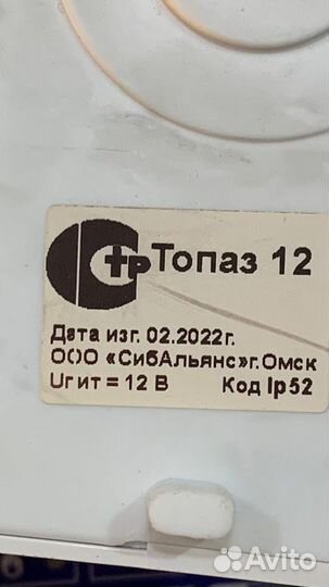 Пожарная сигнализация