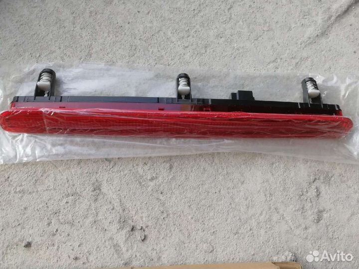 Стоп сигнал