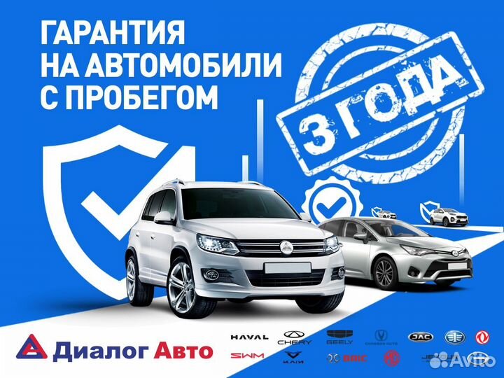 JAC S7 1.5 AMT, 2021, 121 000 км