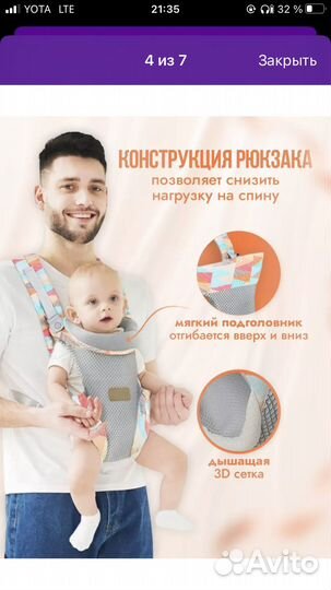 Эргорюкзак