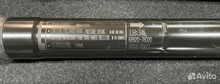 Электропривод крышки багажника Lexus NX lexus nx