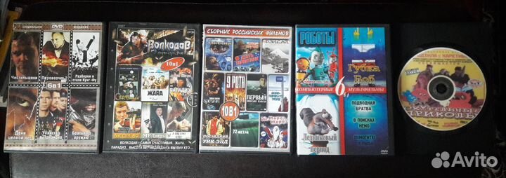 DVD диски пакетом