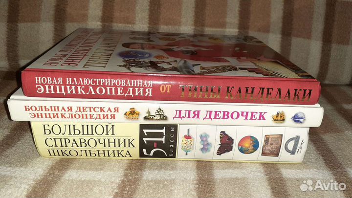 Книги для детей