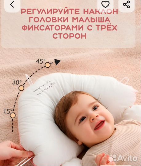 Подушка для новорожденных