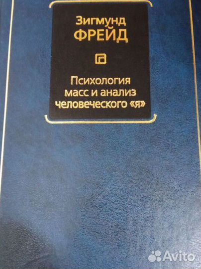 Philosophy Neoclassic