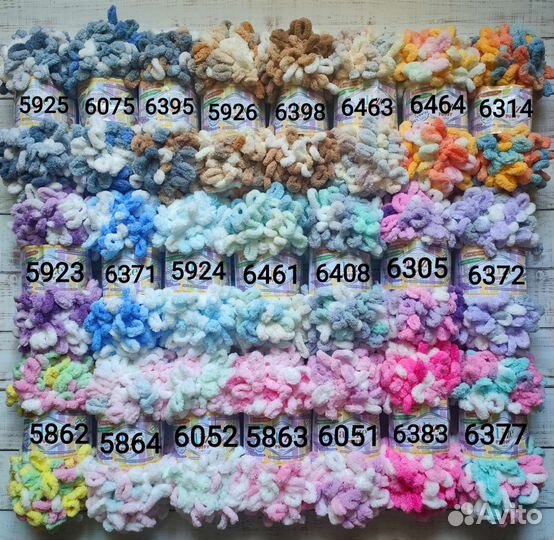 Пряжа Ализе Пуффи Alize Puffy Fine AlizePuffyColor