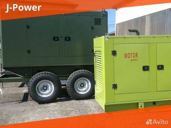 Дизельный Генератор электростанция