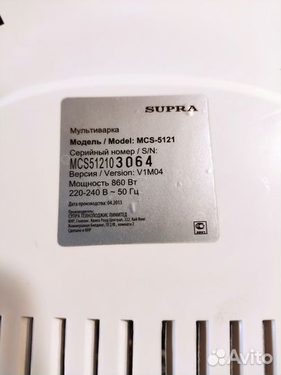 Мультиварка