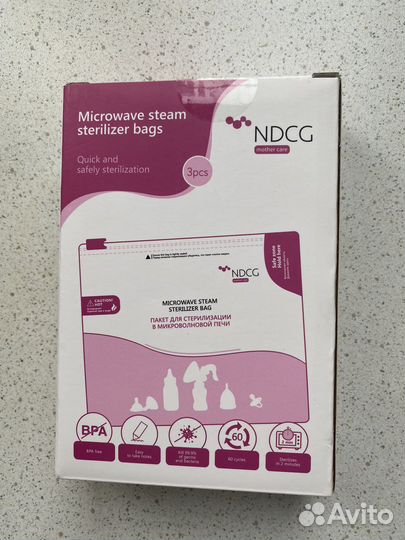 Пакеты для стерилизации