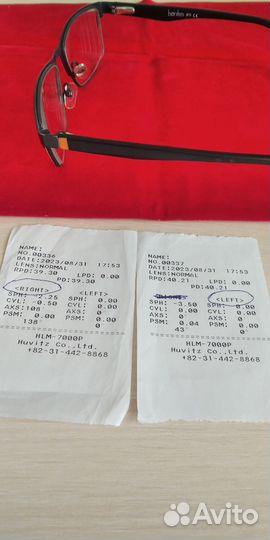 Очки для зрения