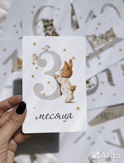 Карточки для фото до года