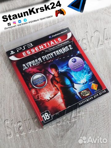 Infamous 2 / Дурная репутация 2 диск ps3 лицензия