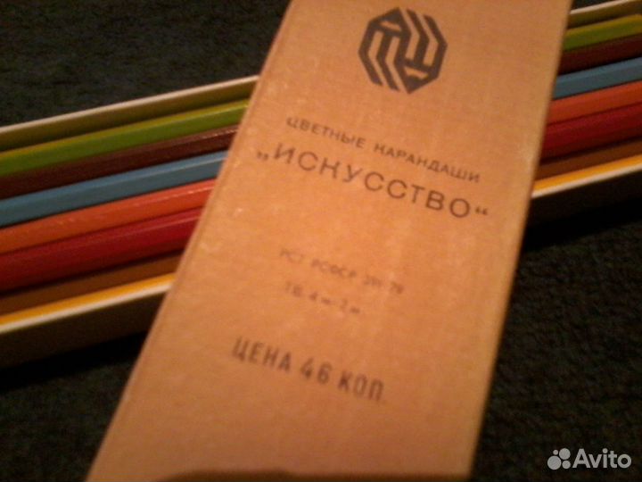 Ручки, набор карандашей, записная книжка СССР