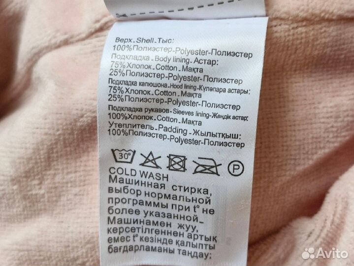 Новый зимний комбинезон на девочку 68-74