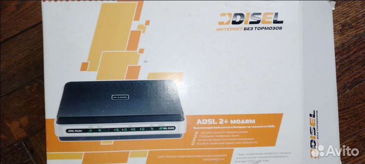 Модем DSL-2540U/BRU/D, провода, адаптер