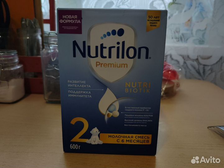 Детская молочная смесь