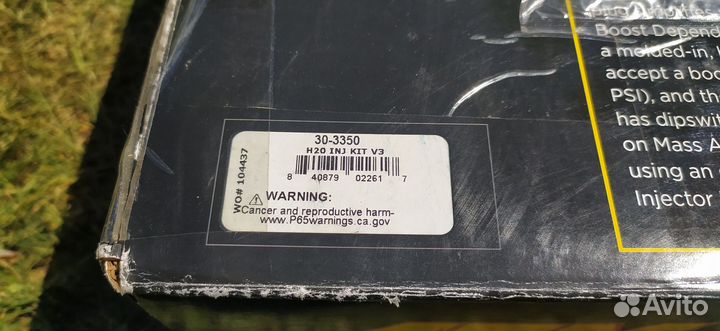 Система впрыска воды/метанола AEM V3 30-3350