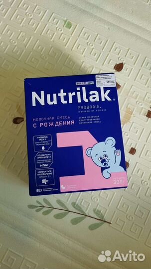 Сухая молочная адаптированая смесь с рождения