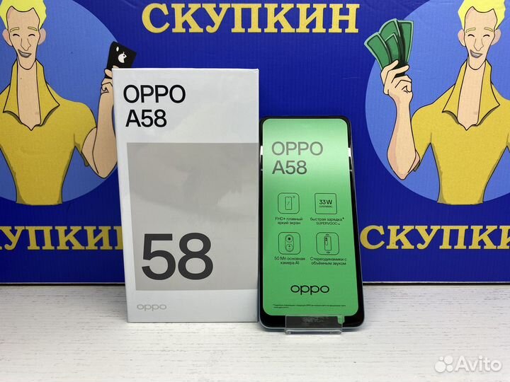 OPPO A58, 6/128 ГБ