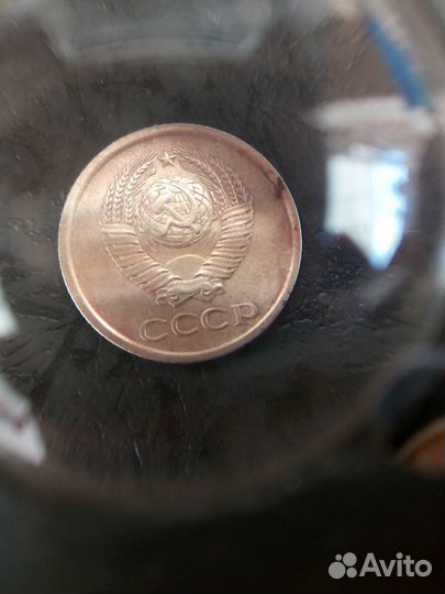 1 копейка 1961 года. Редкая