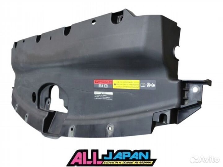Защита радиатора Nissan Skyline Crossover NJ50