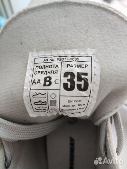 Коньки фигурные детские