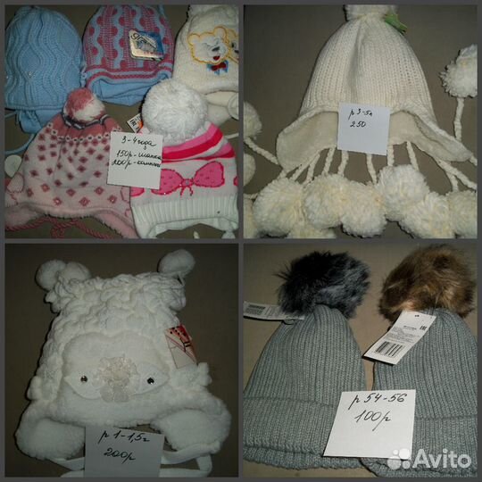 Новые шапки,варежки и шарфы