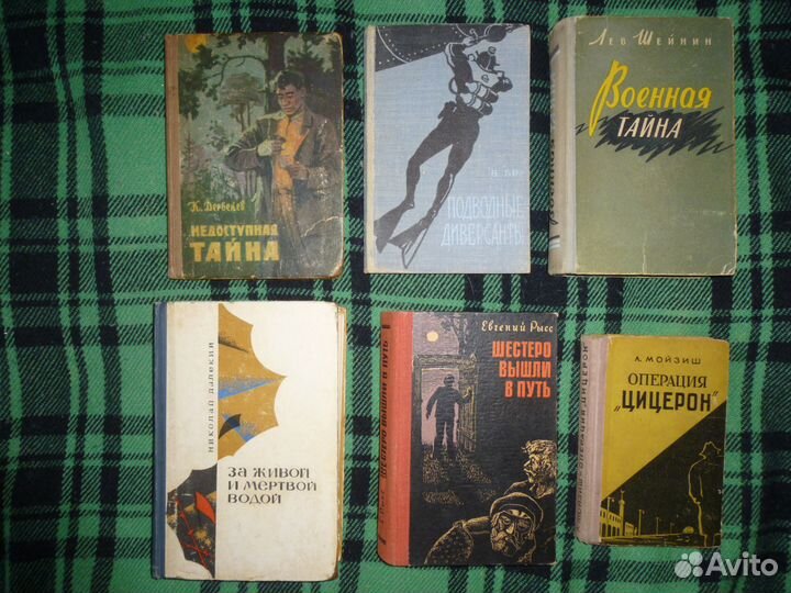 Спецслужбы, шпионы, заговоры, разведка