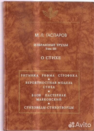 Книги Литературоведение История искусств Культура