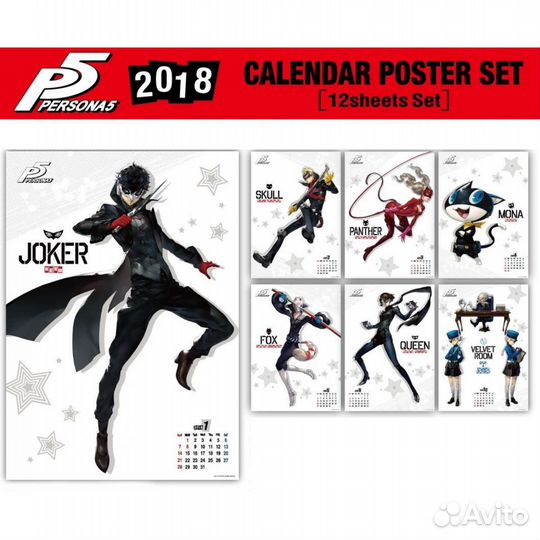 Коллекция Persona 5