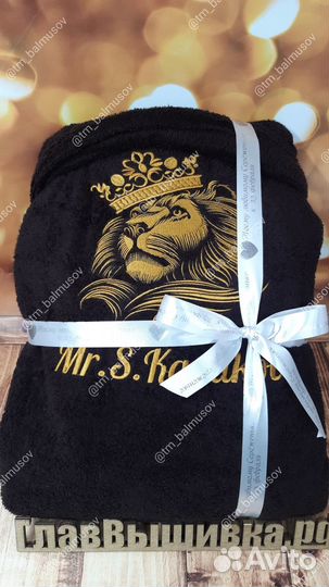 Халат махровый именной с капюшоном