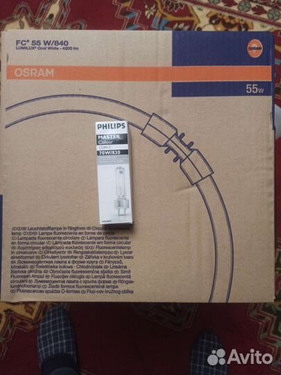 Светильник потолочный подвесной