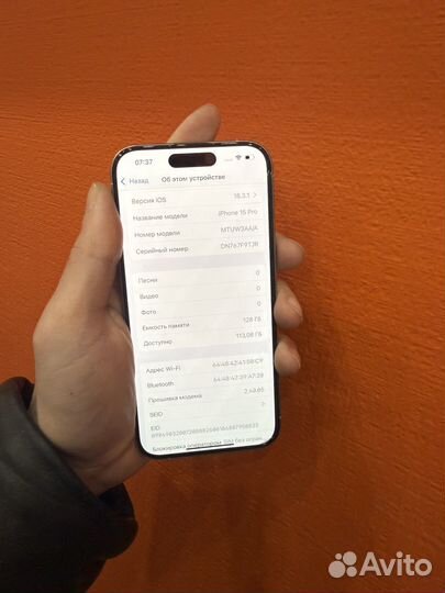 iPhone 15 Pro, 128 ГБ