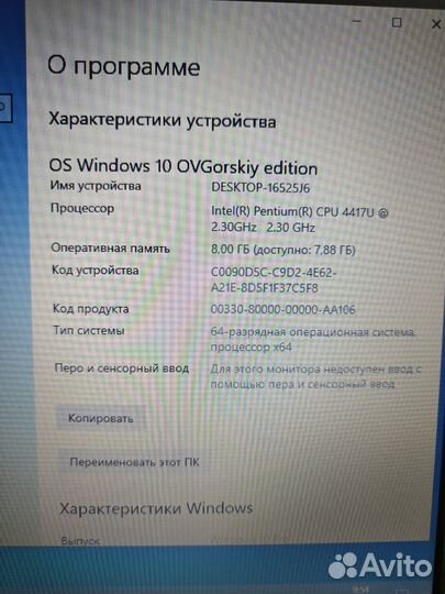 Почти новый ноутбук Acer SDD Танки GTA 5 Видео