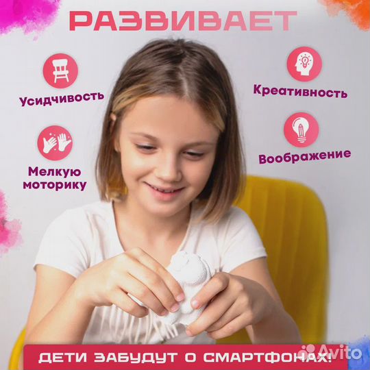 Подарок для девочки