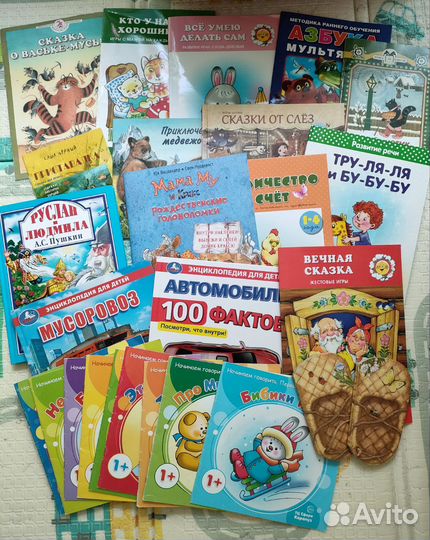 Пакет детских книг 2