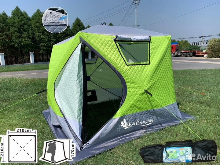 Утеплённая трехслонйая зимняя палатка 2018